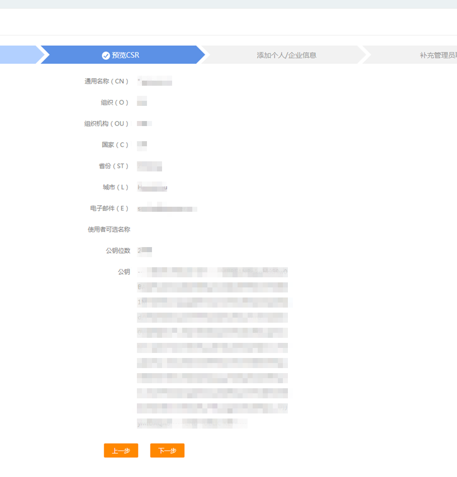 5a43634ac3613.png 用戶中心 - 企服引擎_副本.png